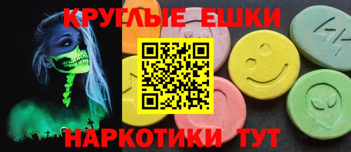 Елец  ЭКСТАЗИ Cube  ЭКСТАЗИ Дубай  Вход с VPN 