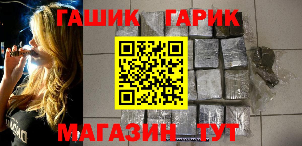 Гашиш hashish  Вход с VPN  Гашиш  Елец  Гашиш хэш 