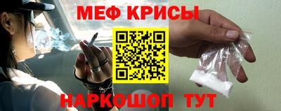 мефедрон мука Кунгур