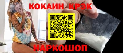 мефедрон мука Кунгур