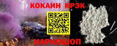 мефедрон мука Кунгур