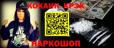 каннабис Кулебаки