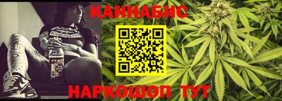 каннабис Кулебаки