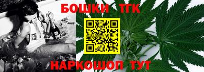 каннабис Кулебаки