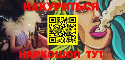 мефедрон мука Кунгур