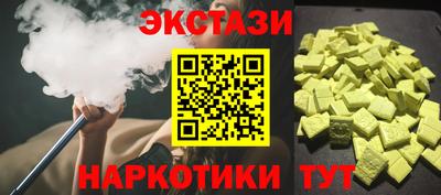 ешки Кумертау