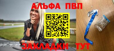 мефедрон мука Кунгур