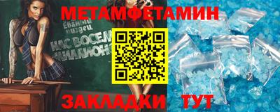 мефедрон мука Кунгур