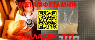 мефедрон мука Кунгур