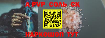 ешки Кумертау