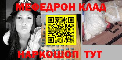 мефедрон мука Кунгур