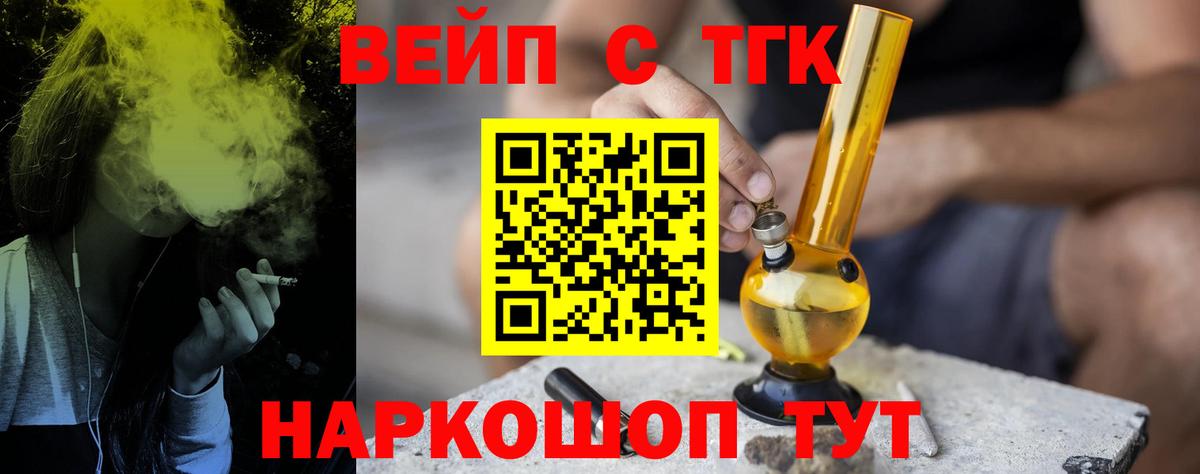 ТГК концентрат Елец