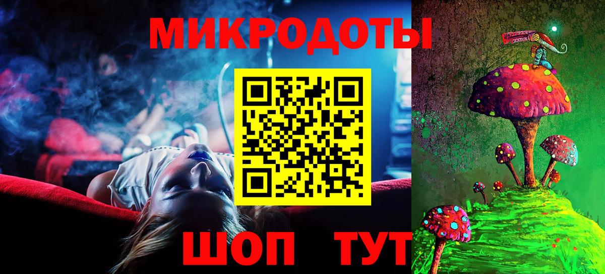 Псилоцибиновые грибы MAGIC MUSHROOMS Елец