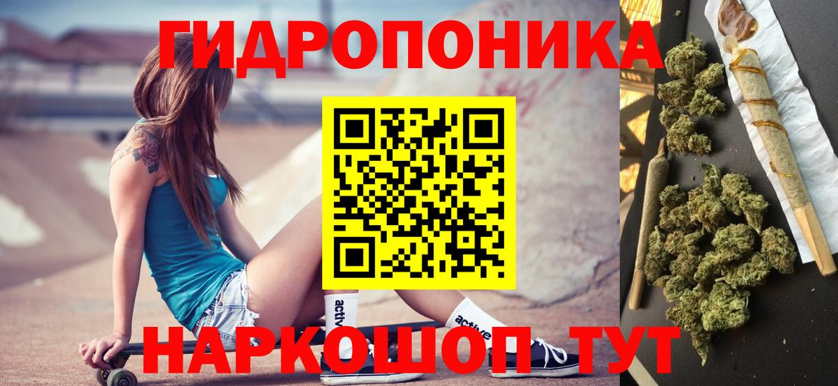 Марихуана MAZAR  Вход с VPN  Елец  Бошки марихуана марихуана 